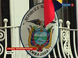 Эквадор предоставил политубежище Ассанжу - несмотря на угрозу штурма посольства в Лондоне Эквадор предоставил политубежище Ассанжу - несмотря на угрозу штурма посольства в Лондоне
