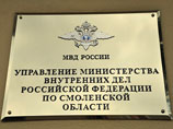 Данная информация не соответствует действительности, а распространение подобных сведений в интернет полиция расценивает как попытку навязать общественности ложное мнение и ввести в заблуждение суд, сообщает сайт ГУ МВД по Смоленской области Данная информация не соответствует действительности, а распространение подобных сведений в интернет полиция расценивает как попытку навязать общественности ложное мнение и ввести в заблуждение суд, сообщает сайт ГУ МВД по Смоленской области