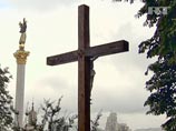 Активисты, представляющие разные оппозиционные политические силы и общественные организации, установили на месте спиленного участницей движения Femen поклонного креста в центре Киева временный крест Активисты, представляющие разные оппозиционные политические силы и общественные организации, установили на месте спиленного участницей движения Femen поклонного креста в центре Киева временный крест