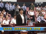 Гу Кайлай, супруге опального китайского политика Бо Силая, вынесен смертный приговор с двухлетней отсрочкой исполнения