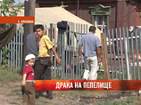 Ранее ряд СМИ сообщал, что в этой деревне произошла массовая межнациональная драка цыган против русских с участием около 250 человек