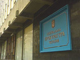 Европейский суд рекомендовал Украине не отдавать России боевика, обвиненного в подготовке покушения на Путина Европейский суд рекомендовал Украине не отдавать России боевика, обвиненного в подготовке покушения на Путина
