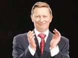 Сергей Иванов покинул РФС после запроса о его финансовой проверке Сергей Иванов покинул РФС после запроса о его финансовой проверке