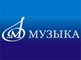 Росимущество продает 100% акций старейшего в России музыкального издательства Росимущество продает 100% акций старейшего в России музыкального издательства