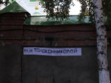 Красноярские художники переименовали несколько улиц в центре города в честь осужденных участниц панк-группы Pussy Riot