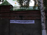 Красноярские художники переименовали несколько улиц в центре города в честь осужденных участниц панк-группы Pussy Riot Красноярские художники переименовали несколько улиц в центре города в честь осужденных участниц панк-группы Pussy Riot