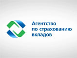 АСВ: сумма страховых выплат вкладчикам обанкротившихся банков может увеличиться через год АСВ: сумма страховых выплат вкладчикам обанкротившихся банков может увеличиться через год