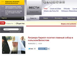ВГТРК извинилась за антисемитскую новость на сайте и пояснила: это досадная техническая ошибка ВГТРК извинилась за антисемитскую новость на сайте и пояснила: это досадная техническая ошибка