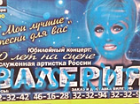 Противостояние вокруг Pussy Riot: православные активисты сорвали с прохожего футболку, сторонники осужденных отыгрываются на Валерии Противостояние вокруг Pussy Riot: православные активисты сорвали с прохожего футболку, сторонники осужденных отыгрываются на Валерии