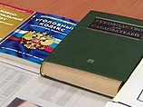 Правоохранительные органы Камчатки возбудили уголовное дело в отношении 35-летнего жителя Петропавловска-Камчатского, подозреваемого в распространении материалов экстремистской направленности Правоохранительные органы Камчатки возбудили уголовное дело в отношении 35-летнего жителя Петропавловска-Камчатского, подозреваемого в распространении материалов экстремистской направленности