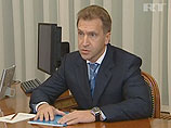 Шувалов обещает создать зону свободной торговли с Вьетнамом Шувалов обещает создать зону свободной торговли с Вьетнамом