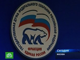 Партия "Единая Россия" собирается внести на рассмотрение Госдумы в осеннюю сессию поправки к принятому весной закону о клевете, предусматривающие наказание за оскорбительные высказывания анонимов в интернете Партия "Единая Россия" собирается внести на рассмотрение Госдумы в осеннюю сессию поправки к принятому весной закону о клевете, предусматривающие наказание за оскорбительные высказывания анонимов в интернете