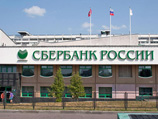 "Сбербанк" считает, что до конца года будет "сложная ситуация" с ликвидностью "Сбербанк" считает, что до конца года будет "сложная ситуация" с ликвидностью
