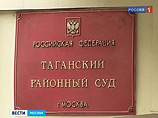 Накануне в Тверском районном суде Москвы состоялось очередное заседание по искам, поданным представителями Пелевиной Накануне в Тверском районном суде Москвы состоялось очередное заседание по искам, поданным представителями Пелевиной