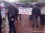 Рабочие и жители города вышли поддержать "Богословский алюминиевый завод" - один из четырех, на котором "Русал" планирует свернуть производство, уволив тысячи человек Рабочие и жители города вышли поддержать "Богословский алюминиевый завод" - один из четырех, на котором "Русал" планирует свернуть производство, уволив тысячи человек