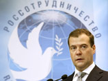 Медведев: инвестициям в Россию мешает имидж  страны