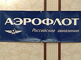 "Аэрофлот" потратит 450 млн рублей на празднование 90-летия "Аэрофлот" потратит 450 млн рублей на празднование 90-летия