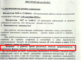Машинисты петербургского метро бунтуют из-за ареста коллеги. Им запретили носить белые повязки "За Володю" Машинисты петербургского метро бунтуют из-за ареста коллеги. Им запретили носить белые повязки "За Володю"