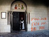 В Израиле неизвестные подожгли дверь христианского монастыря и написали на его стенах: "Иисус обезьяна"