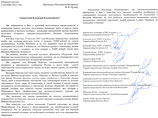 Сослуживцы командира "Стрижей" просят Путина защитить его от обвинений во взяточничестве Сослуживцы командира "Стрижей" просят Путина защитить его от обвинений во взяточничестве