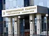 Следственный комитет по Центральному административному округу Москвы вызвал на допрос нескольких сотрудников и руководителей газеты "Коммерсант"