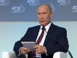 Выступление Путина открыло основную часть саммита АТЭС 