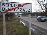 В закарпатском городе Украины статус регионального получил венгерский язык В закарпатском городе Украины статус регионального получил венгерский язык