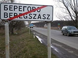 В закарпатском городе Украины статус регионального получил  венгерский язык