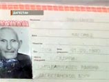 Лабазанов, по собственным словам, родился 1 мая 1890 года в селении Гадари Дагестанской области Российский Империи (Цумадинский район РФ). Однако верифицированным долгожителем он никогда признан не был Лабазанов, по собственным словам, родился 1 мая 1890 года в селении Гадари Дагестанской области Российский Империи (Цумадинский район РФ). Однако верифицированным долгожителем он никогда признан не был