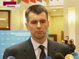 Прохоров продает Керимову свою долю в Polyus Gold International Прохоров продает Керимову свою долю в Polyus Gold International
