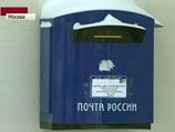 "Почта России" создаст единую электронную почтовую систему 