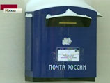Единая электронная почтовая система, состоящая из платных официальных электронных почтовых ящиков, может появиться в России Единая электронная почтовая система, состоящая из платных официальных электронных почтовых ящиков, может появиться в России