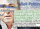 Защита Pussy Riot посмеялась над "идиотизмом" в фильме Мамонтова о "бесах" и плясках на подлодке Защита Pussy Riot посмеялась над "идиотизмом" в фильме Мамонтова о "бесах" и плясках на подлодке