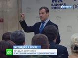 Дмитрий Медведев рассказал, где чиновники должны хранить деньги, что ждет бюджетников и как устроен мир
