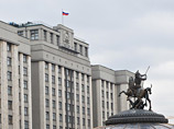 Депутаты Госдумы намерены в ближайшее время рассмотреть возможность ужесточения законодательства в части преступлений религиозного характера и внести некоторые изменения в законодательство в связи с ситуацией вокруг Церкви Депутаты Госдумы намерены в ближайшее время рассмотреть возможность ужесточения законодательства в части преступлений религиозного характера и внести некоторые изменения в законодательство в связи с ситуацией вокруг Церкви