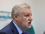 ЕР ответила на "крендели" компроматом на некоего Миронова. Эсеры опровергли: "В Бразилии этих Педров…" ЕР ответила на "крендели" компроматом на некоего Миронова. Эсеры опровергли: "В Бразилии этих Педров…"