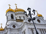 РПЦ требует ввести уголовное наказание за оскорбление чувств верующих. Предложено сажать РПЦ требует ввести уголовное наказание за оскорбление чувств верующих. Предложено сажать