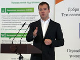 По словам Дмитрия Медведева, высокие технологии открыли блестящие возможности для дистанционного обучения, сделали доступными фонды крупнейших мировых библиотек, научных центров, университетов