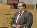 "Справедливой России" не удалось отсрочить принятие решения по вопросу лишения депутатского мандата своего члена Геннадия Гудкова. Не помогли ни обращения к коллегам-депутатам, ни в Конституционный суд, ни "золотые крендели" "Справедливой России" не удалось отсрочить принятие решения по вопросу лишения депутатского мандата своего члена Геннадия Гудкова. Не помогли ни обращения к коллегам-депутатам, ни в Конституционный суд, ни "золотые крендели"