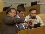 Вместе с тем, сам Гудков надеется сохранить за собой определенные полномочия во фракции "Справедливая Россия" в Госдуме и даже принимать участие в некоторых заседаниях нижней палаты Вместе с тем, сам Гудков надеется сохранить за собой определенные полномочия во фракции "Справедливая Россия" в Госдуме и даже принимать участие в некоторых заседаниях нижней палаты