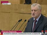 Лишенный мандата Гудков опасается, что теперь его "посадят и убьют". У здания Госдумы - несанкционированная акция Лишенный мандата Гудков опасается, что теперь его "посадят и убьют". У здания Госдумы - несанкционированная акция