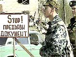 Федеральные силы принимают активные меры для срыва планов экстремистов, которые готовятся к проведению в Чечне диверсий 6 сентября - в так называемый "День независимости Ичкерии". Федеральные силы принимают активные меры для срыва планов экстремистов, которые готовятся к проведению в Чечне диверсий 6 сентября - в так называемый "День независимости Ичкерии".
