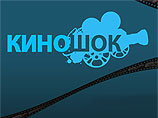 "Киношок" открылся в Анапе награждением Тараторкина "Киношок" открылся в Анапе награждением Тараторкина