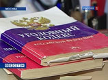 В Думе утверждают: проект закона о тюрьме за оскорбление верующих одобрили Общественная палата и юристы В Думе утверждают: проект закона о тюрьме за оскорбление верующих одобрили Общественная палата и юристы