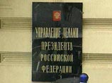 Департамент по национальной политике был создан два месяца назад. Он, а также департамент по работе с религиозными организациями и составят новый блок в УВП Департамент по национальной политике был создан два месяца назад. Он, а также департамент по работе с религиозными организациями и составят новый блок в УВП