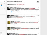 Примерно такую же картину описывают пользователи в микроблогах Twitter. "СРОЧНО! В Омске крупнейший провайдер #Ростелеком полностью блокирует доступ абонентам к #Youtube Проверено из нескольких точек", - пишет, например, @Victor_Korb