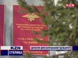 Следственное управление СКР по Татарстану завершило расследование громкого уголовного дела о пытках в отношении экс-сотрудников казанского отдела полиции "Дальний", где в марте этого года умер задержанный Следственное управление СКР по Татарстану завершило расследование громкого уголовного дела о пытках в отношении экс-сотрудников казанского отдела полиции "Дальний", где в марте этого года умер задержанный