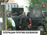 Всего силовиками были уничтожены семь боевиков, в том числе, по некоторым данным, так называемый "амир" Нальчика Шамиль Ульбашев, сообщает ГУ МВД по Северо-Кавказскому федеральному округу
