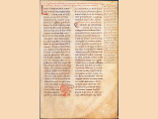 Во Французской национальной библиотеке хранится экземпляр Корана, переведенного на латынь. Эта книга, написанная французскими монахами, датируется 1141 - 1143 годами. На одной из страниц есть карикатура на пророка Мухаммеда