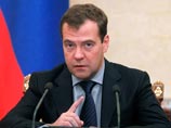 Медведев утвердил новую федеральную программу на 90 млрд рублей по развитию судебной системы